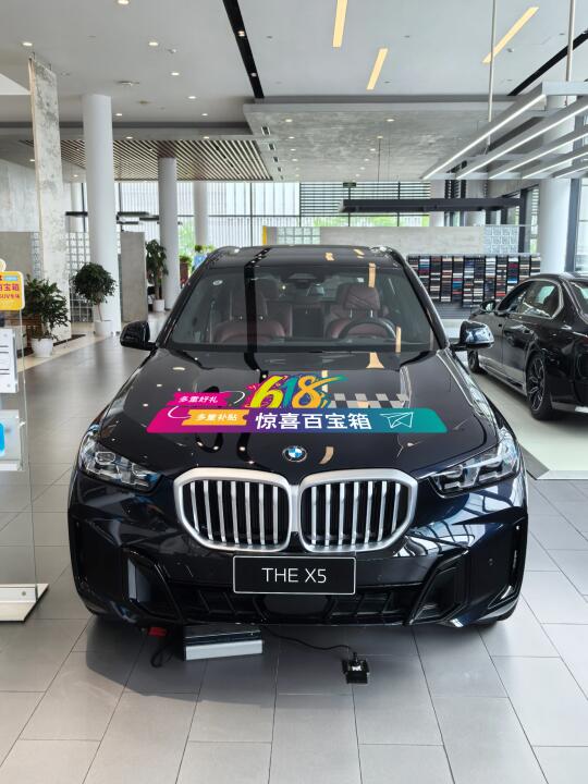 X5‼️618内部价直出，仅两台🔥