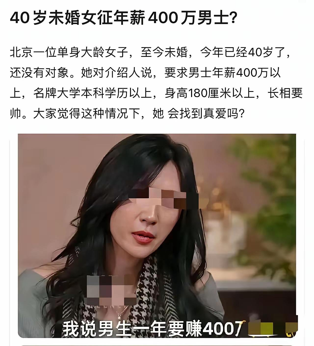 四百万还是太保守了，干脆四个亿吧！[泪奔][捂脸]