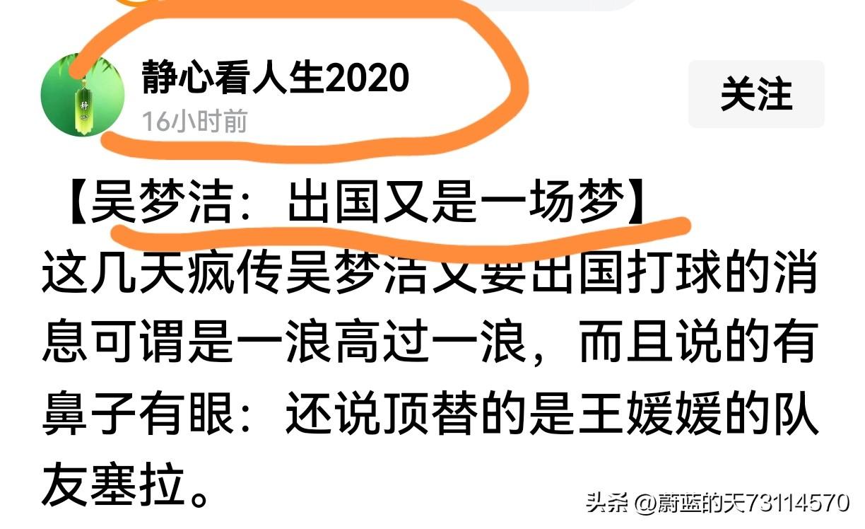 [玫瑰][玫瑰]谣言：是全无事实依据、人为刻意捏造，经由口头、网络等各类渠道传播