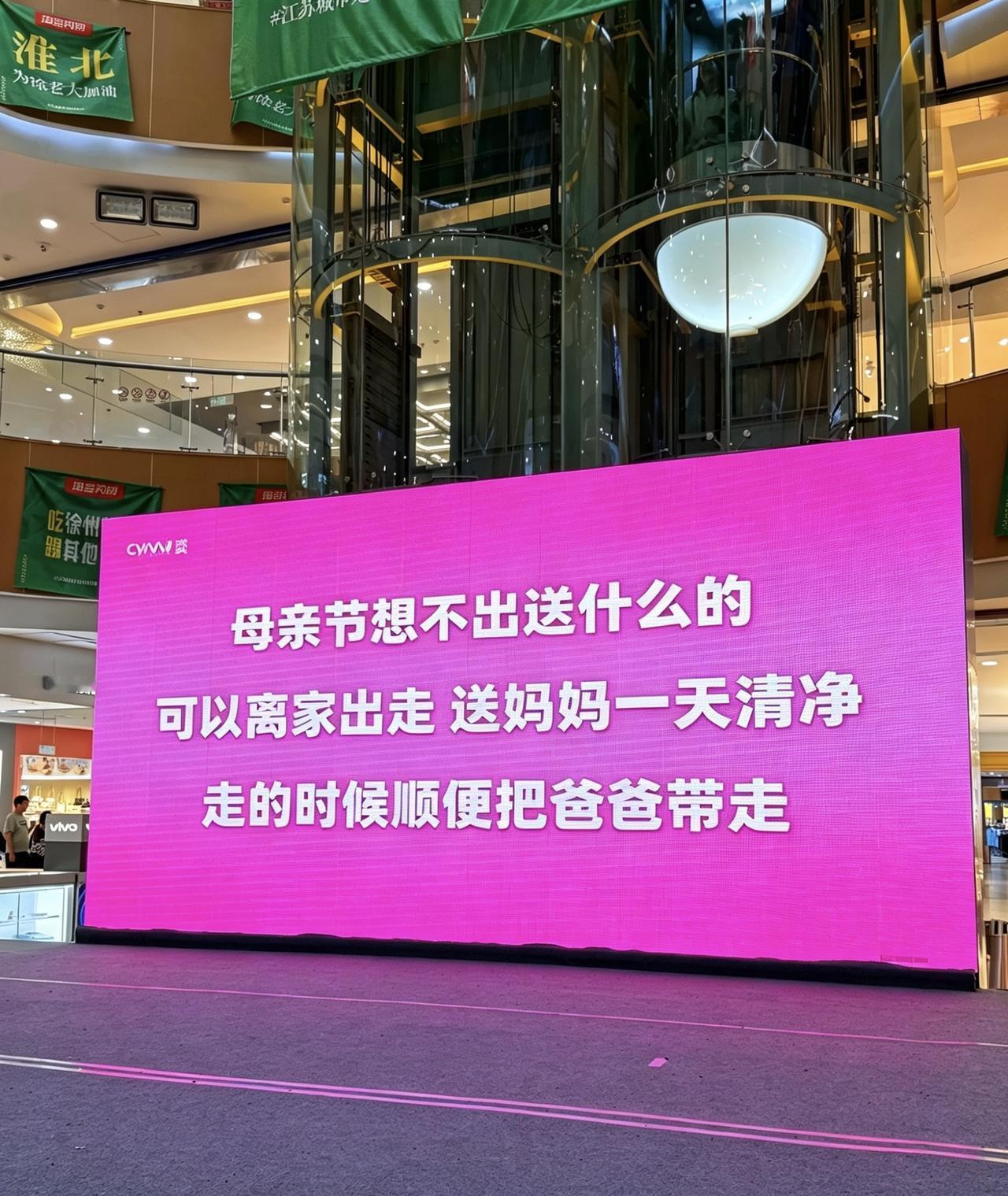 “没有人会一直爱你，但妈妈会”，这是送给妈妈们最实用的礼物，祝天下所有的母亲节日