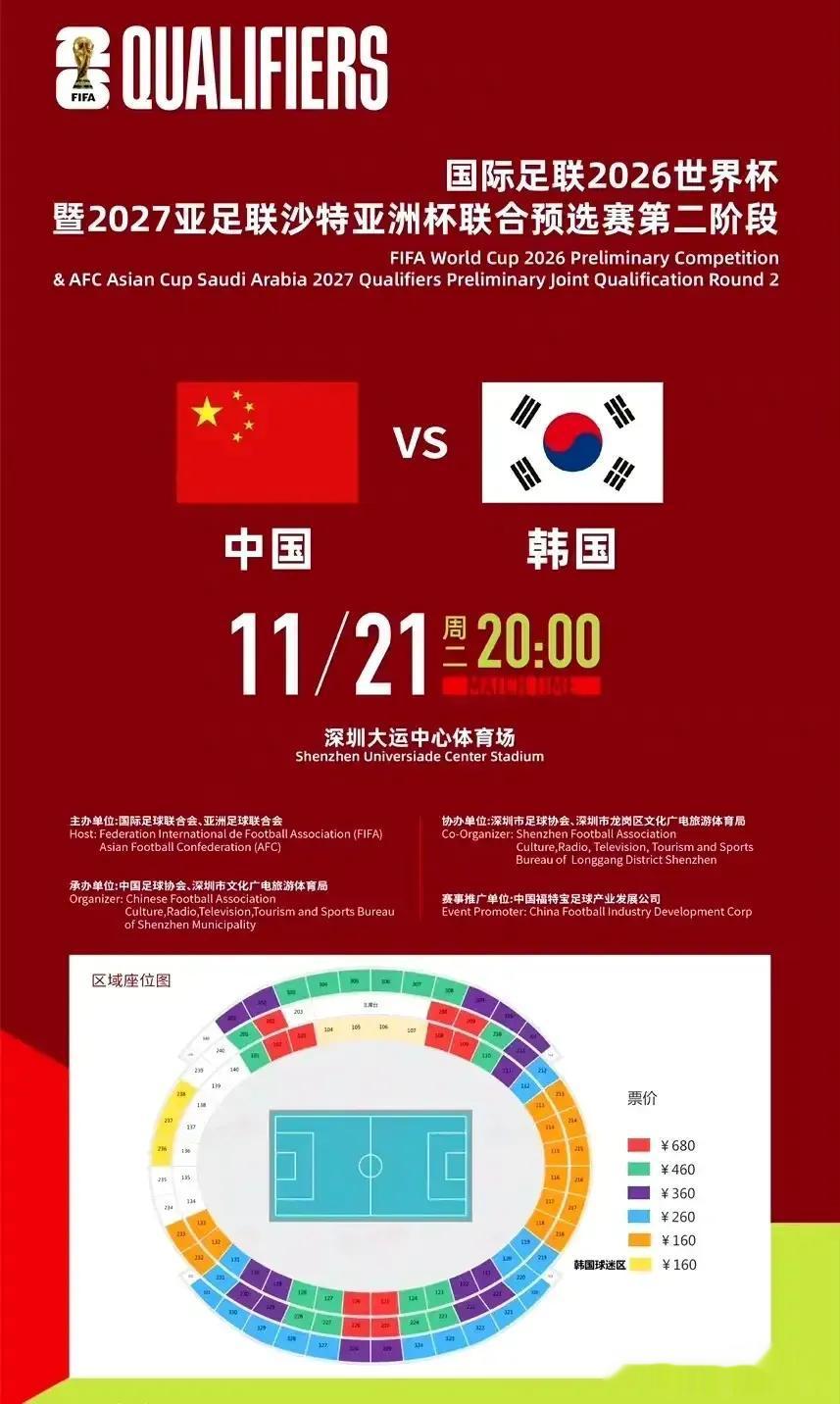 预测国足对韩国这场大概率会输，但是最多不会超过两球。
很多人对这场比赛一般就两种