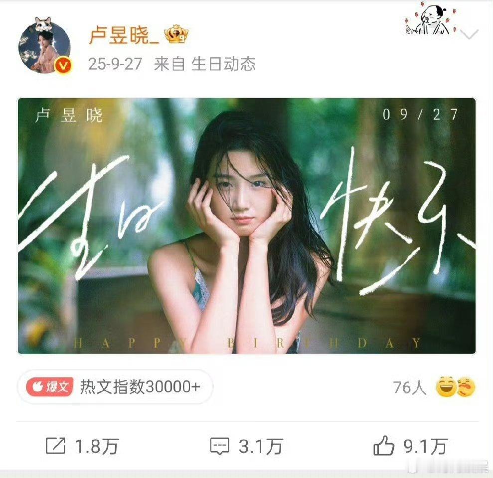 檀健次为什么一直在扶贫 