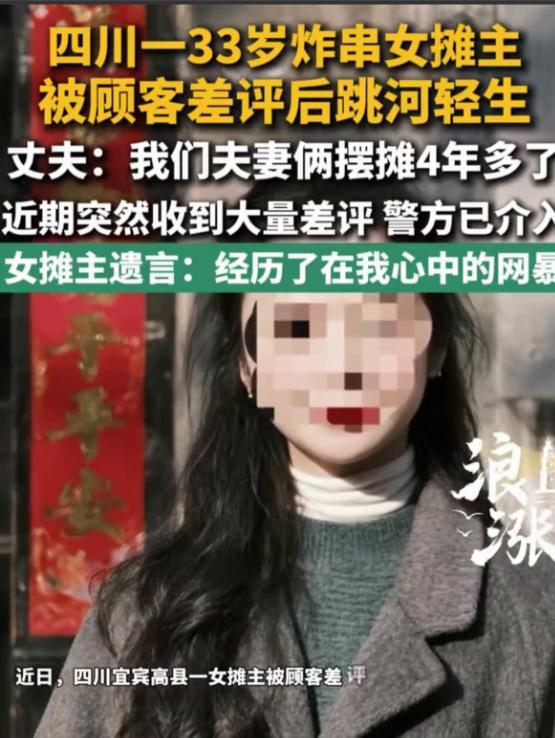 人有时很脆弱！四川宜宾，33岁女子与丈夫在路边摆摊卖炸串4年多，他们有2个孩子，