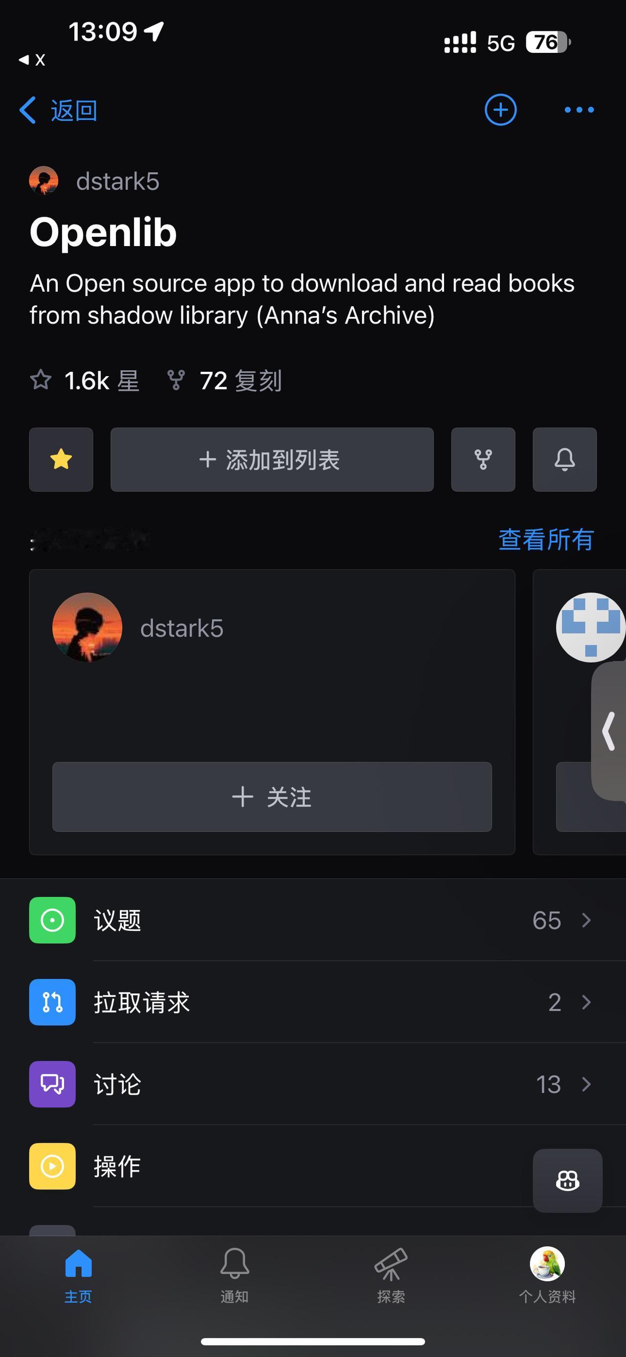 从安娜的档案馆下载并阅读书籍，内置查看器
上热搜 爱了爱了