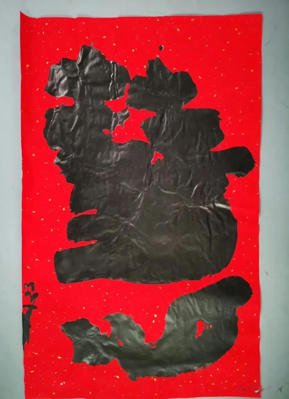 曾翔先生昨日晚上发布于北京的最新作品“慧”字，原来是为其团队智慧团建活动而创作。