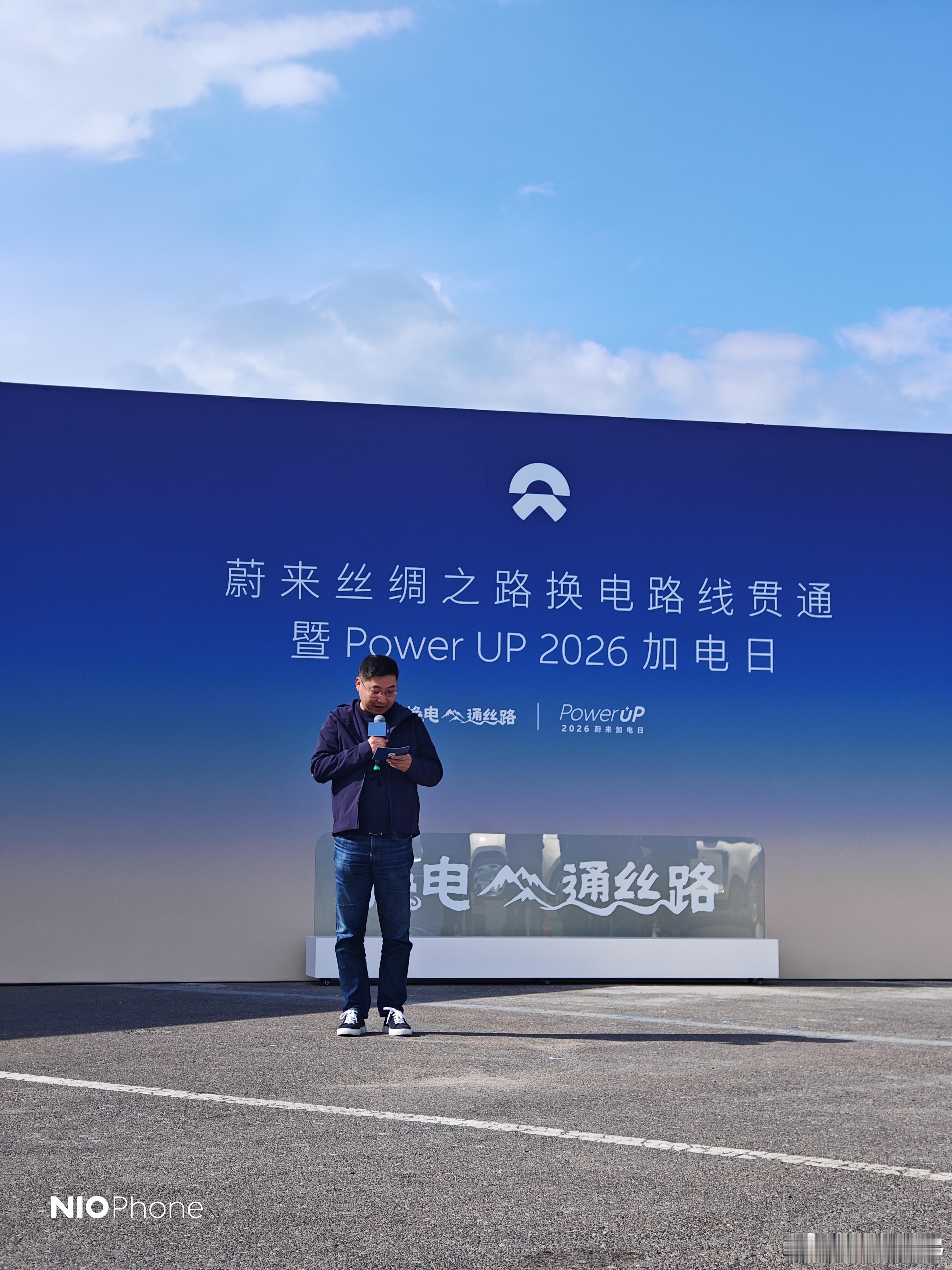 终于抵达赛里木湖换电站了，这是一座5代站。电动兄弟丝绸之路  ​​​