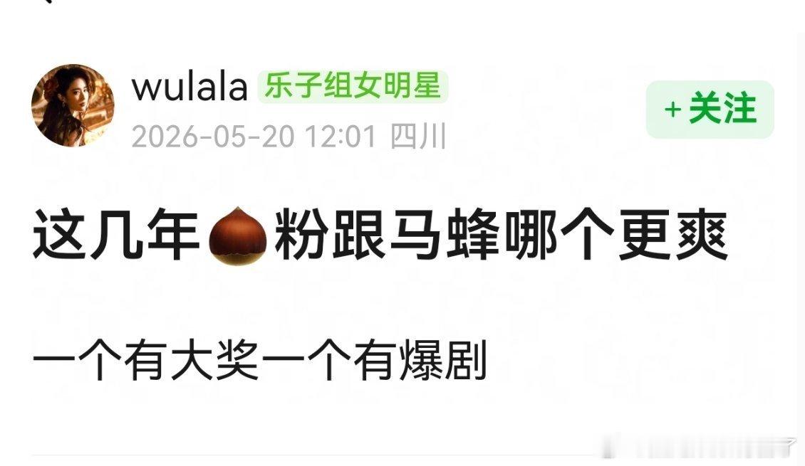 人家丽大奖大爆剧都有啊 