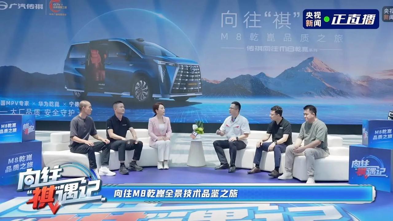 全球首个机场出发层 VPD 技术试点在广州白云机场启动！向往M8乾崑成为首个试点