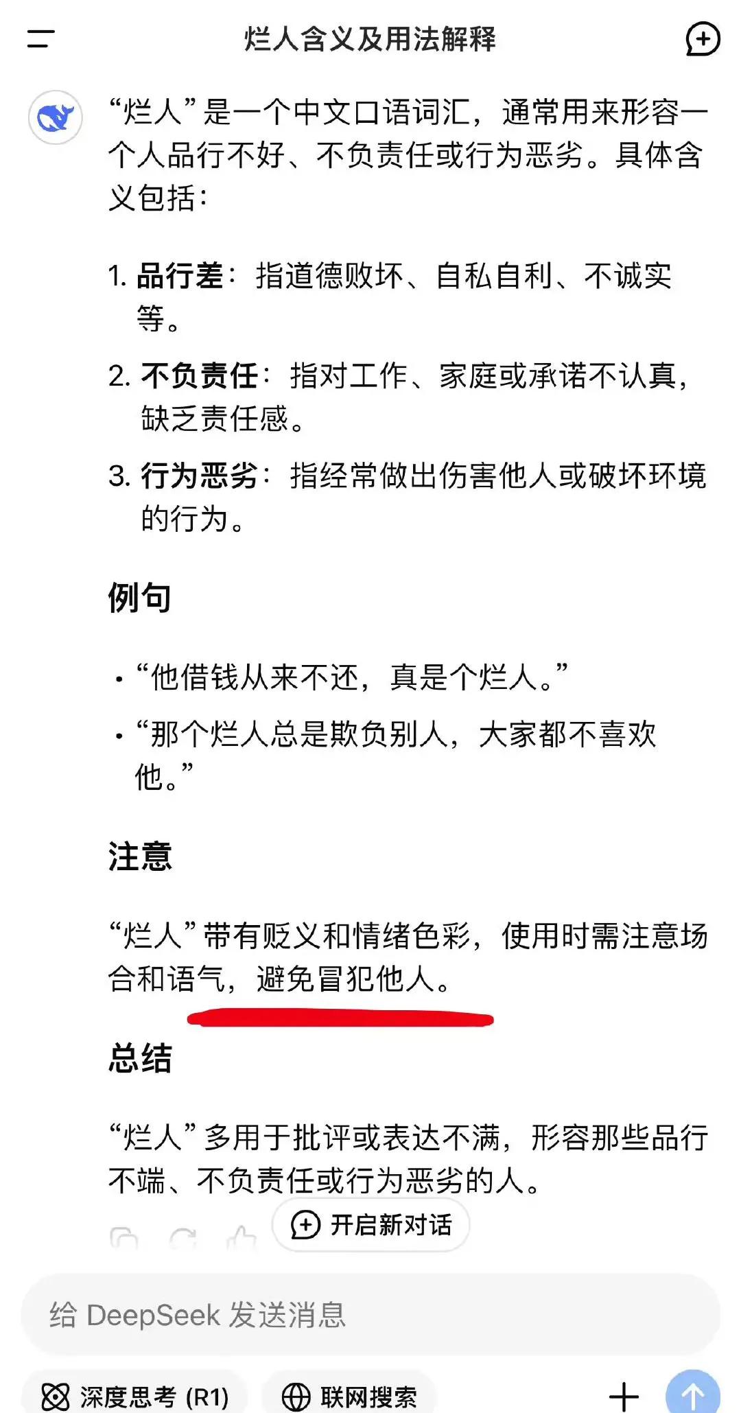 陆虎还是太单纯了。
他对于音乐创作很认真很痴迷，不愿意改动他的作品，或许他觉得只