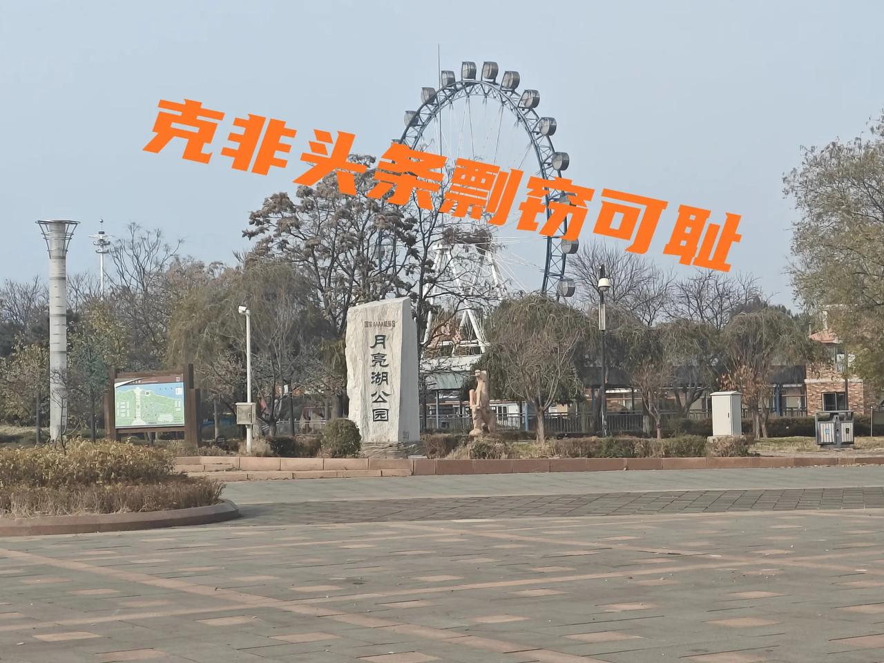 克非大致是在鲅鱼圈呆不多少天了，着急回西双版纳，看看我老战友我大哥，他前些天心脏