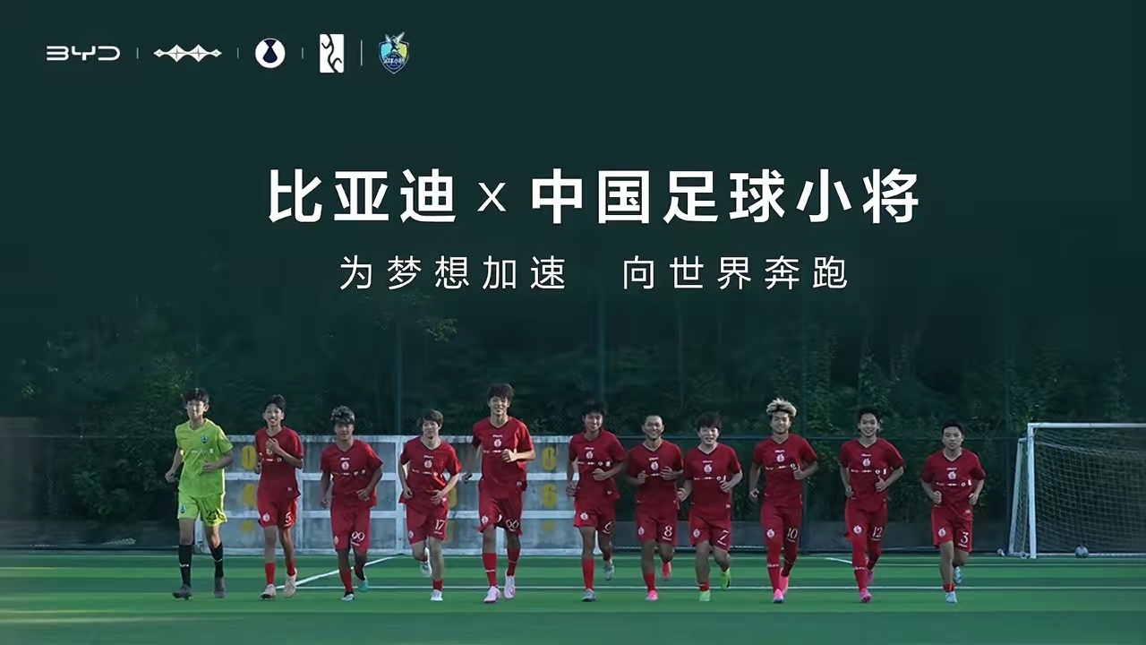 当中国足球U12战队的孩子们在意大利高高举起冠军奖杯的时候！相信每个人心里都会对