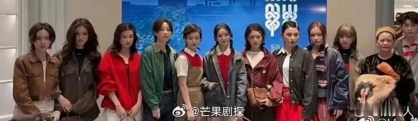 MiuMiu大合照双C位刘浩存赵今麦MiuMiu大合照双C位 刘浩存，赵今麦Mi