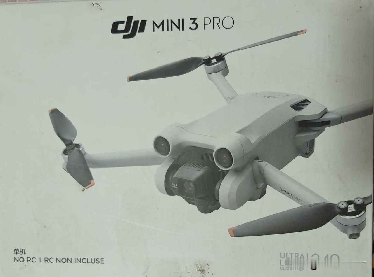 我的无人机丢了，在抖音上发了个启事。看有哪个捡到了，联系一下。没想到有的人热嘲冷