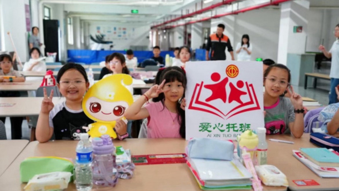 工会变身带娃搭子让台州职工纷纷点赞暖心暑托班落地金清多家企业，分层设置多元课程，