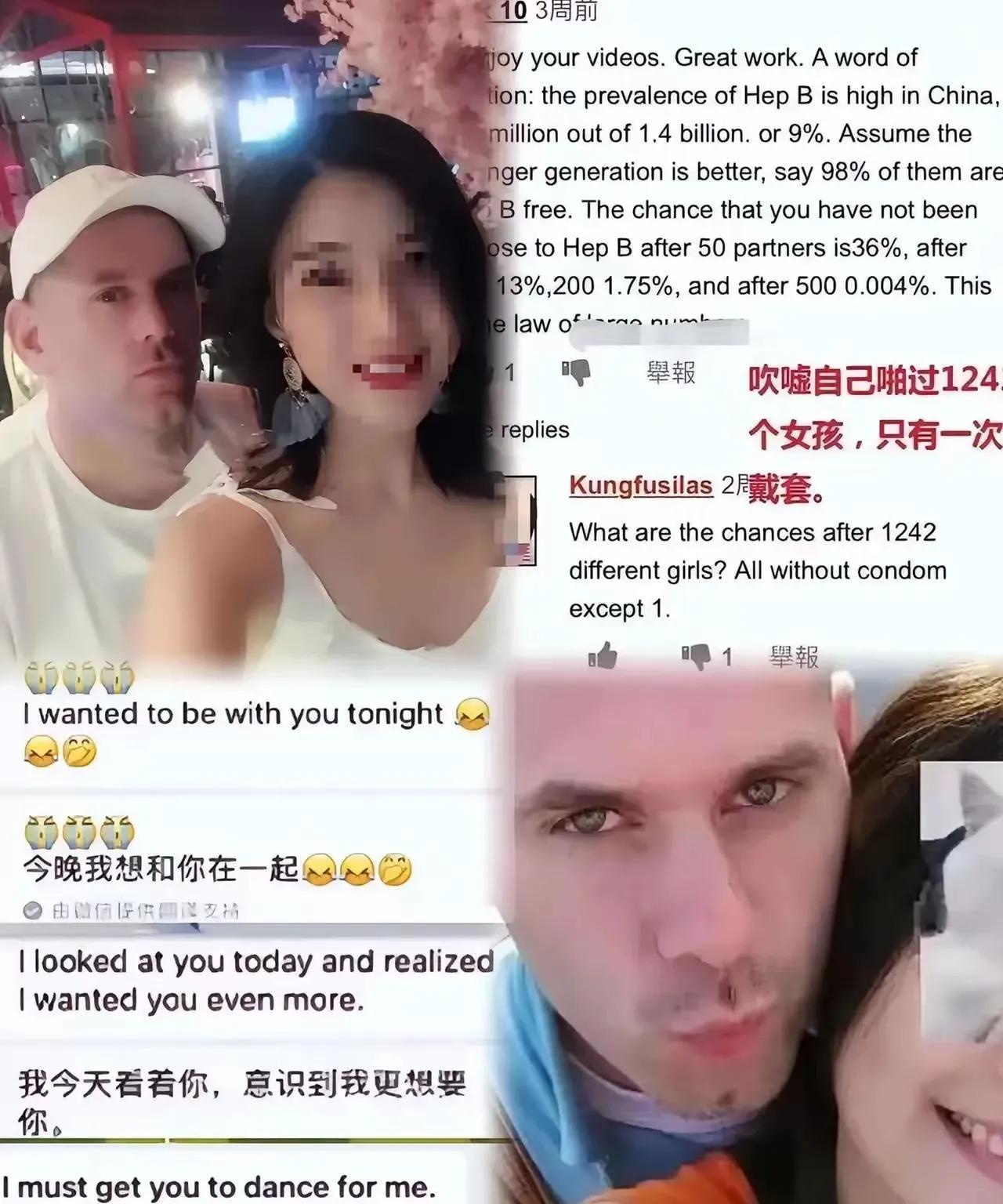 这是真的吗