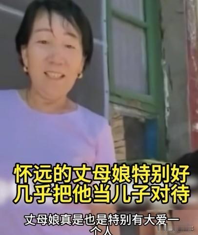 丈母娘最好，最有大爱，也成不了厉怀远的靠山，毕竟能力有限。而厉爸厉妈实力强大，处