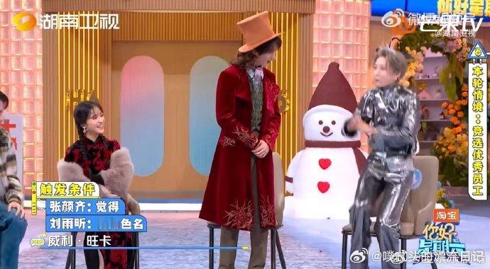 丁程鑫的颜值和实力真的双在线！《你好星期六》里每一套造型都帅到犯规，而且业务能力