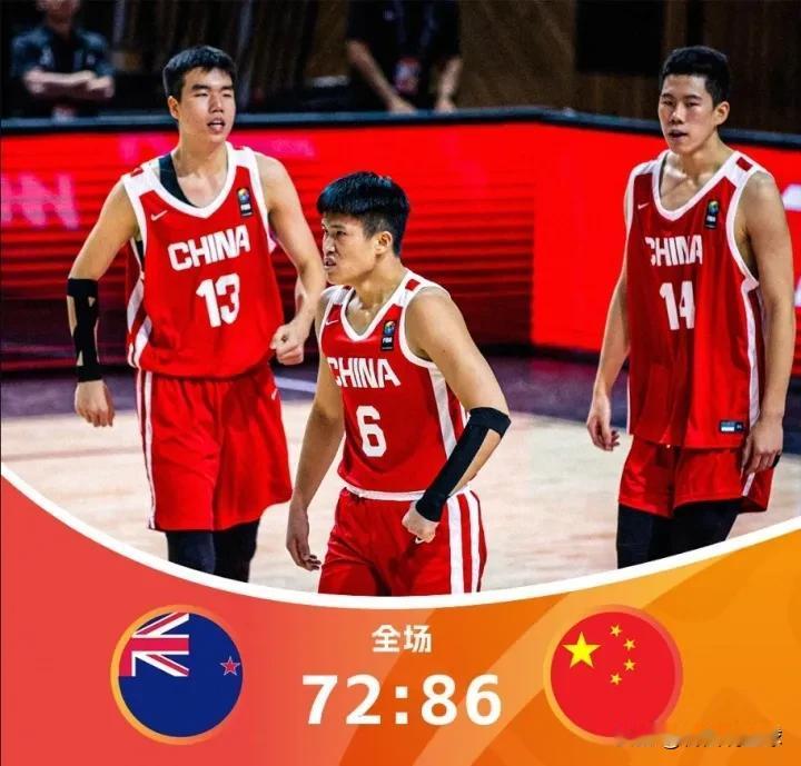 北京时间9月6日晚，U16男篮亚洲杯半决赛正式开战。在率先结束的一场比赛中，中国