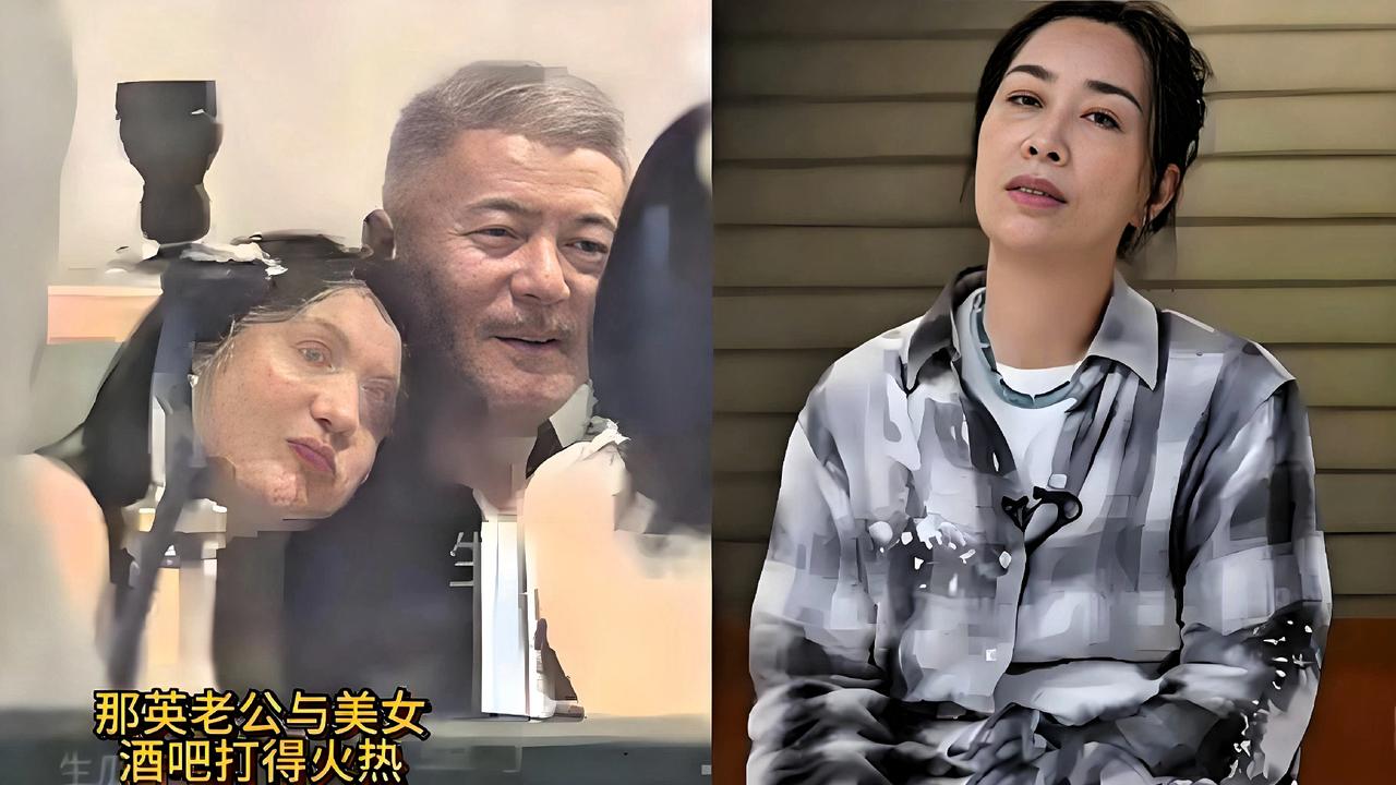 一觉醒来，那英的天塌了，那英的老公出轨了， 近日，有媒体曝出那英老公带着美女回家