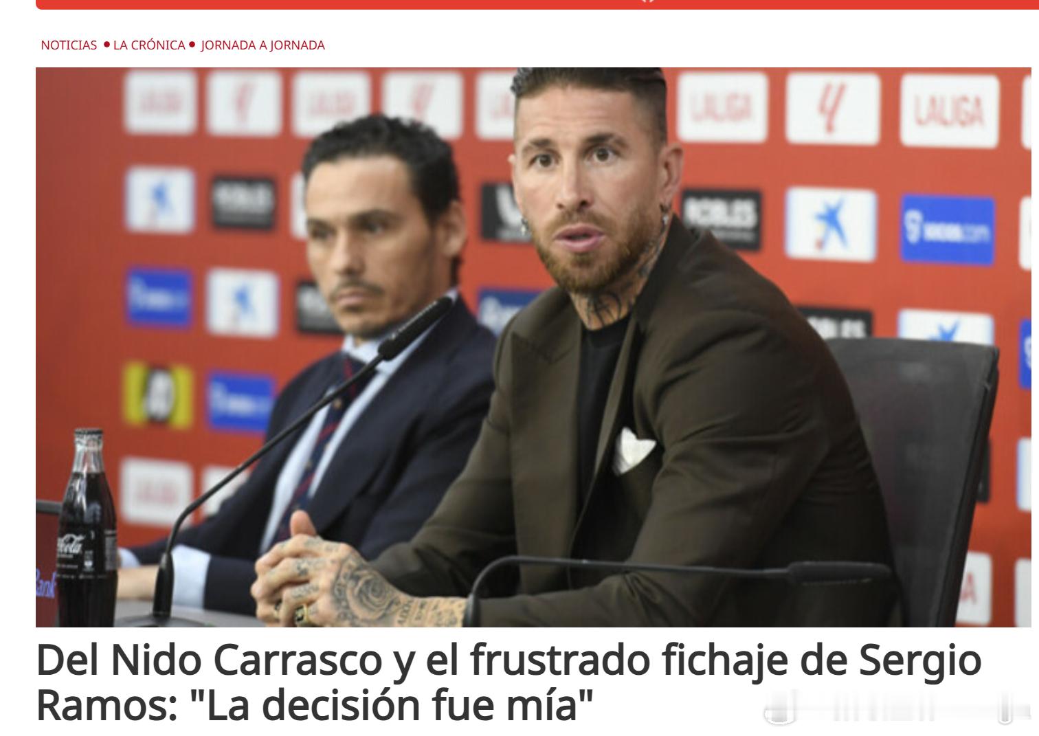 德尔尼多-卡拉斯科：拒绝拉莫斯是我的决定众所周知，拉莫斯在2023-24赛季得以