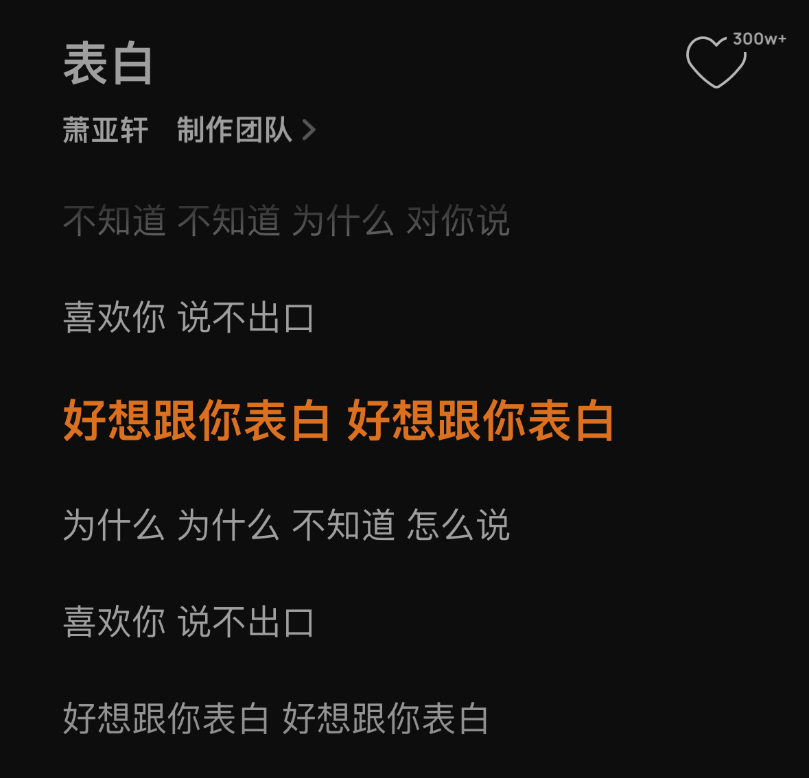 居然是这首吗！ ​​​
