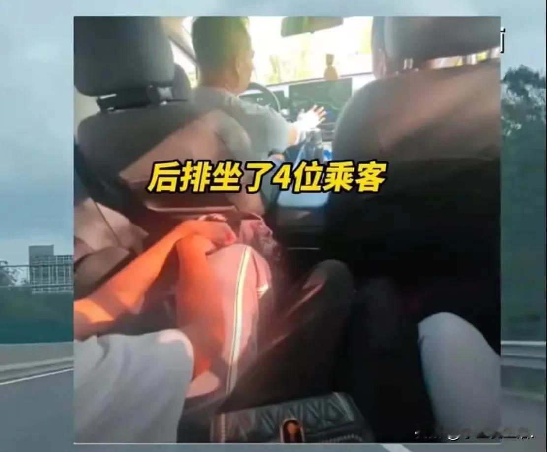 9 月 30 日，湖南一位女生满心期待地预约了顺风车，然而上车后却惊讶地发现车内