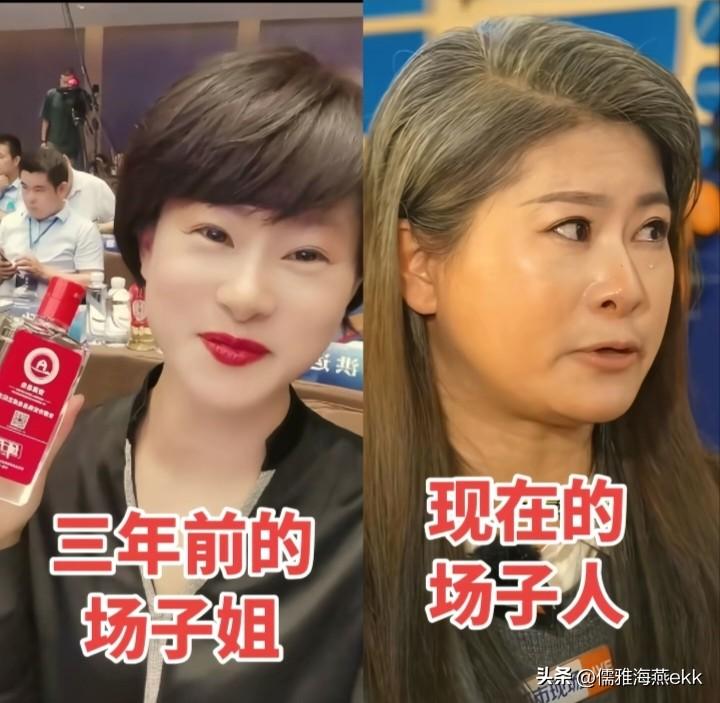 有人问场子姐：何必弄得两败俱伤呢！

她说：哦，活该我一个人受伤吗？如果第三者插