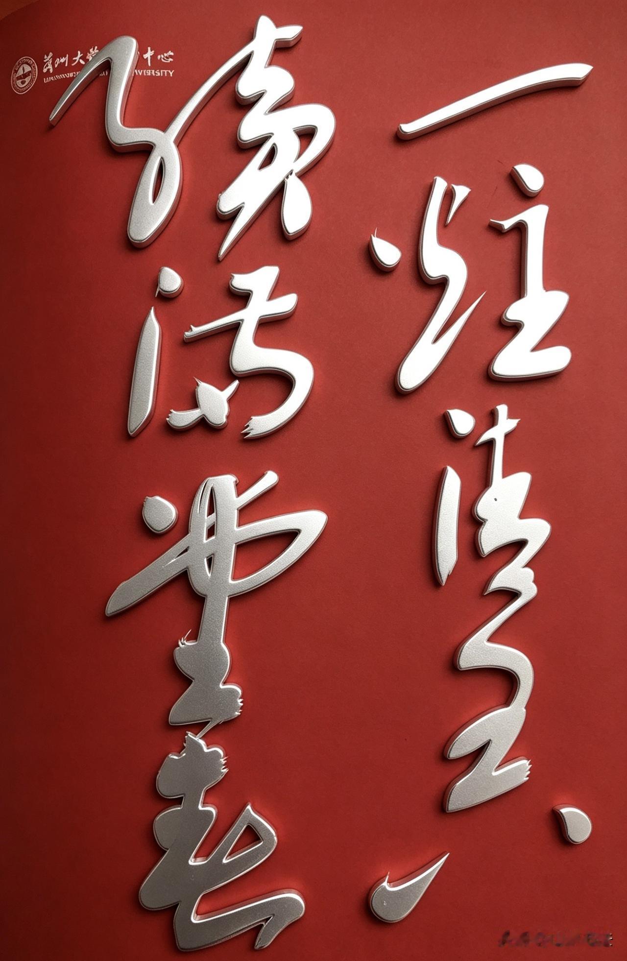 圣母