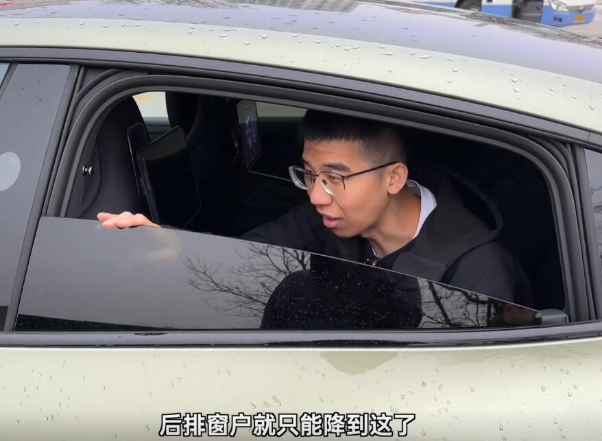 最近有汽车博主大咖爆料：小米SU7的后窗，好像是降不到底的，最多只能降下一半多，