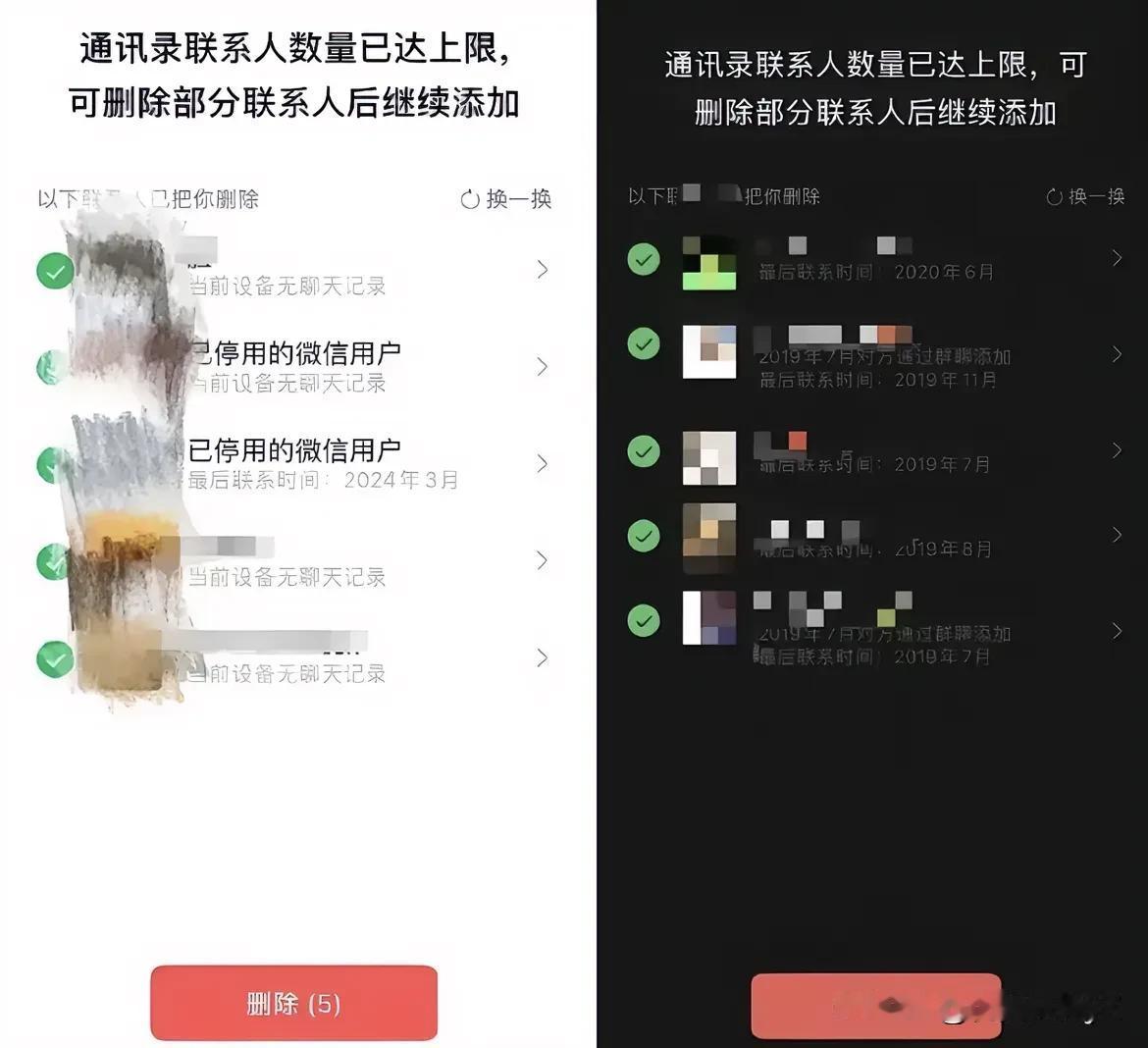 微信这回真的干得漂亮！
大家刷微信的时候，有没有注意到它悄悄上新了一个很给力的功