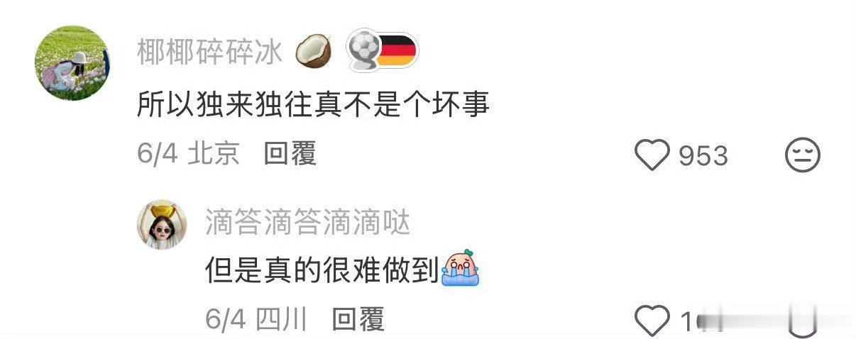 终于明白职场没有朋友的含义了 职场没有朋友的核心含义，是同事关系本质为利益协作而