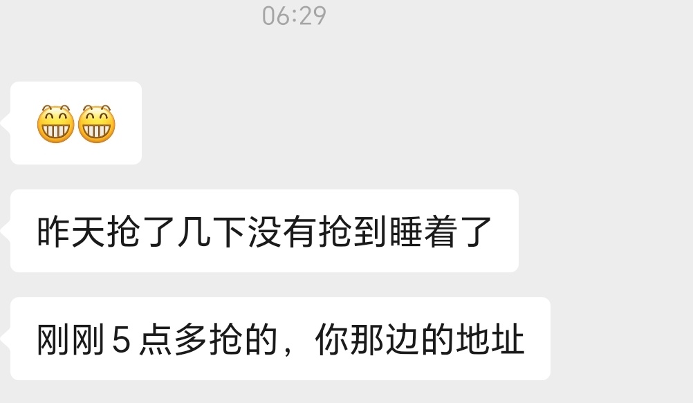 我的闺闺同担，不喜欢周边开的高会仿佛就是为我开的一样，好吧，又得了两份免费的生日