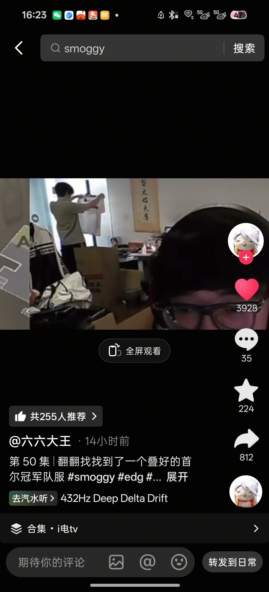 我好想哭 ​​​