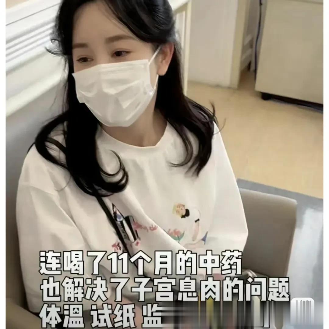 原来女明星怀孕也这么难啊！明星生孩子也会和普通人一样不易！女明星张檬分享自己备孕