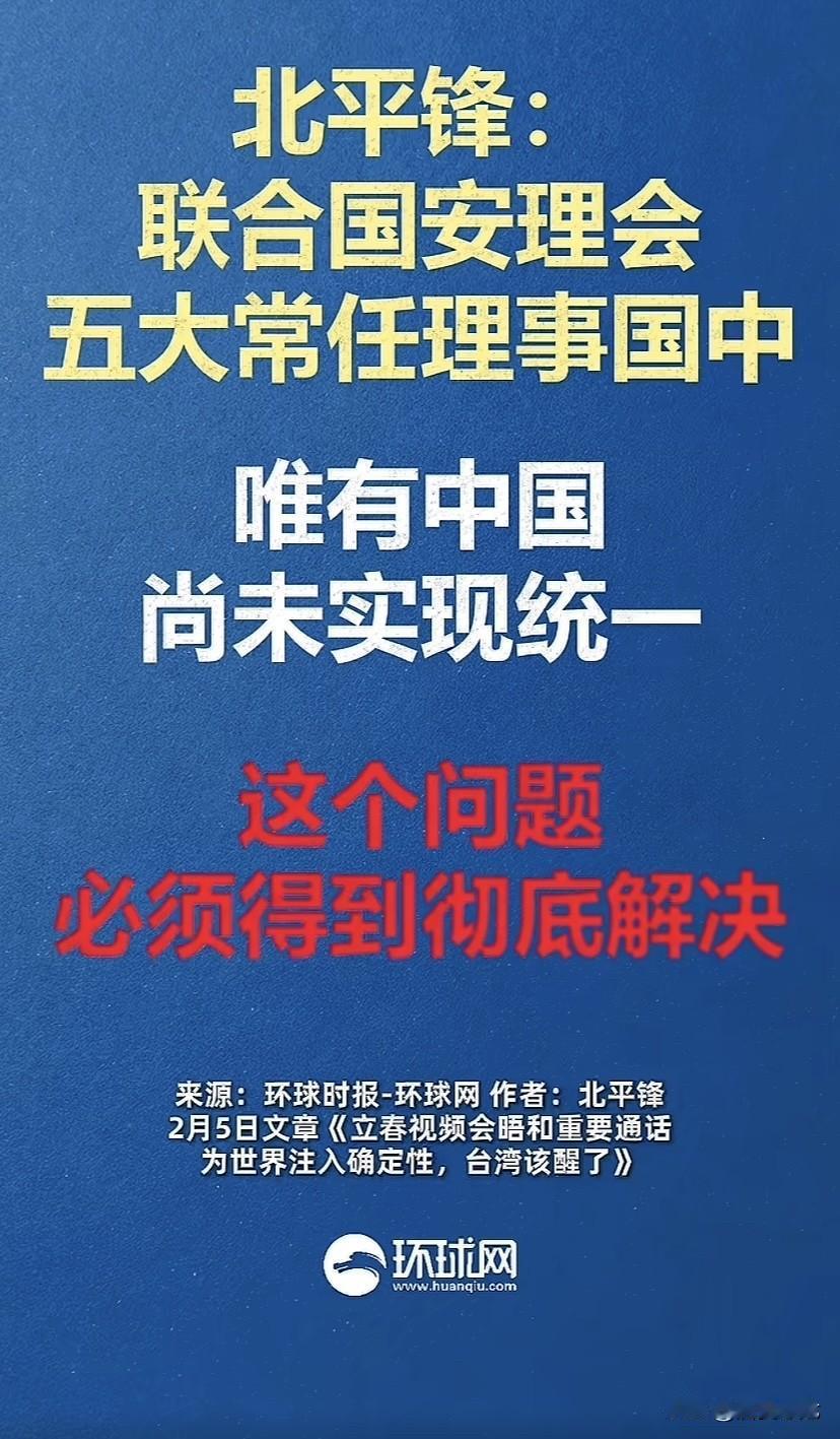 2026鉴证历史，还需要多说吗？