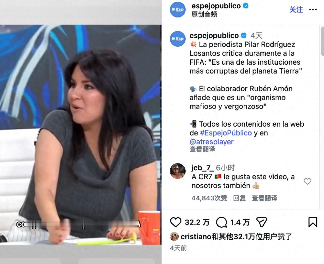 C罗点赞阿根廷早该淘汰视频【这又唱哪出？C罗点赞西媒“FIFA想把世界杯送给梅西
