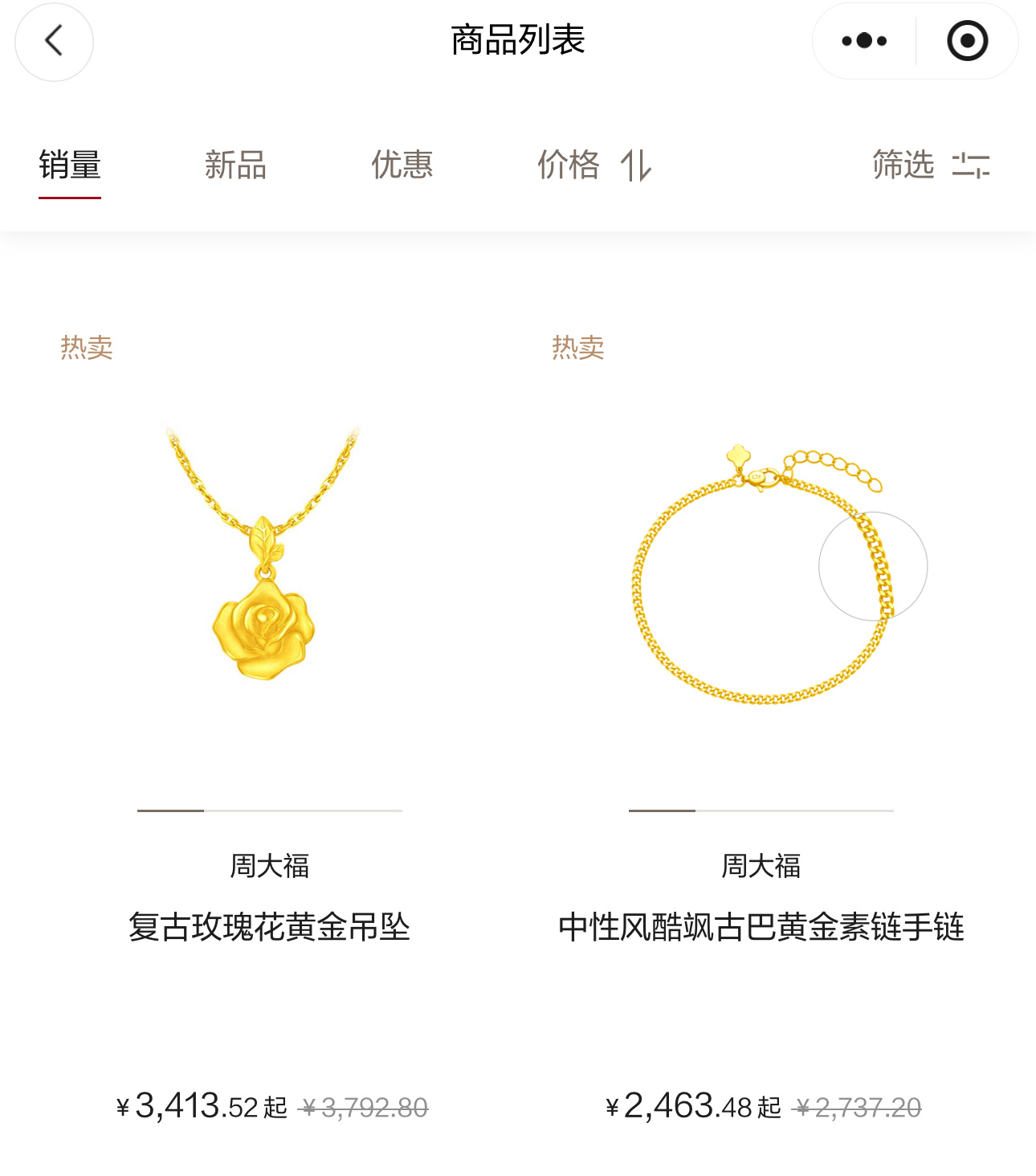 金价三连涨 最近还打算买黄金首饰呢，怎么又涨价了？？？[傻眼][傻眼][傻眼] 