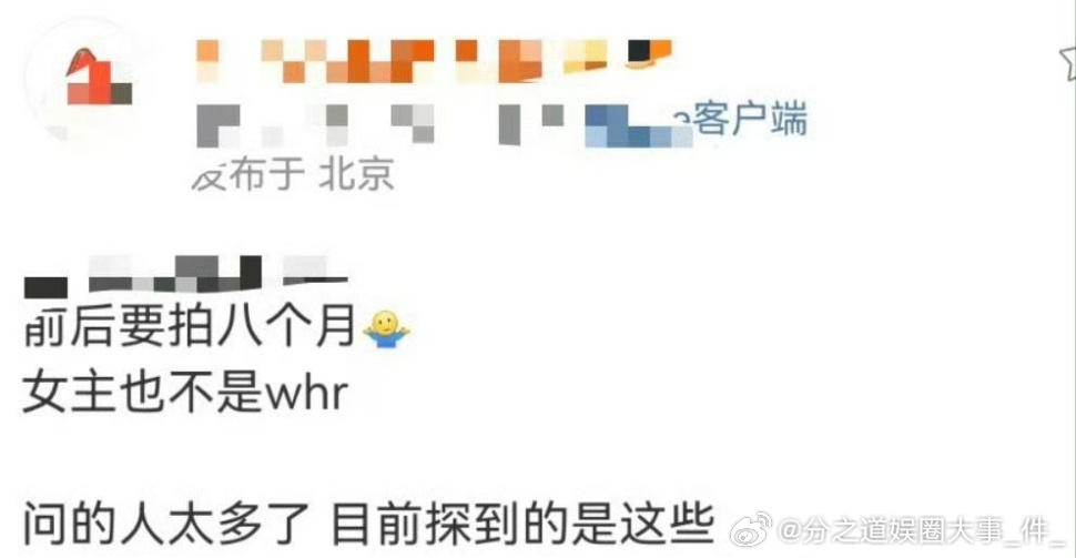 娱乐[超话]李沁王鹤棣或将合作咸鱼飞升王鹤棣李沁咸鱼飞升将拍8个月王鹤棣、李沁《