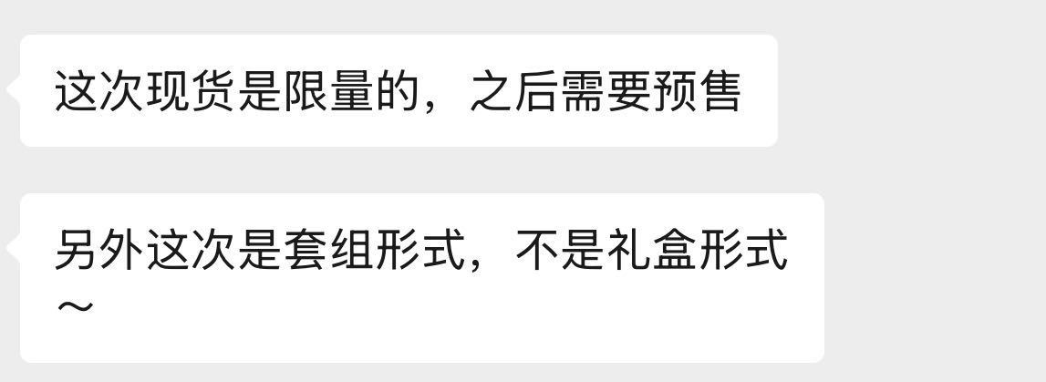 三个平台的专🔗已经出来了，都提前去预约和加购。🎵：力士官方旗舰店&力士美白沐