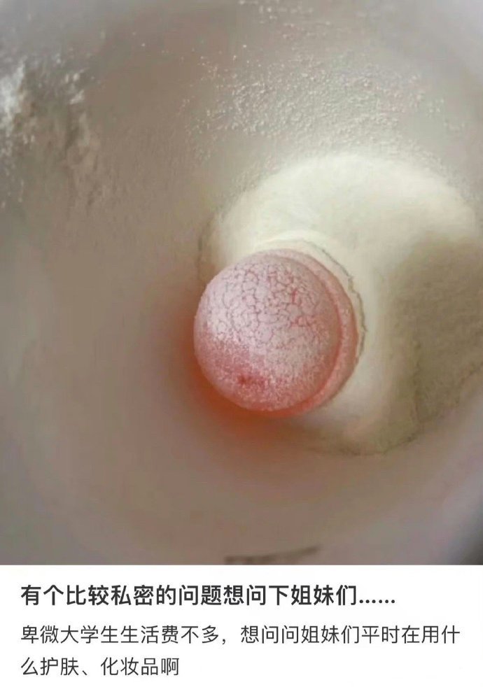 这个比较私密的问题，只有女生懂 