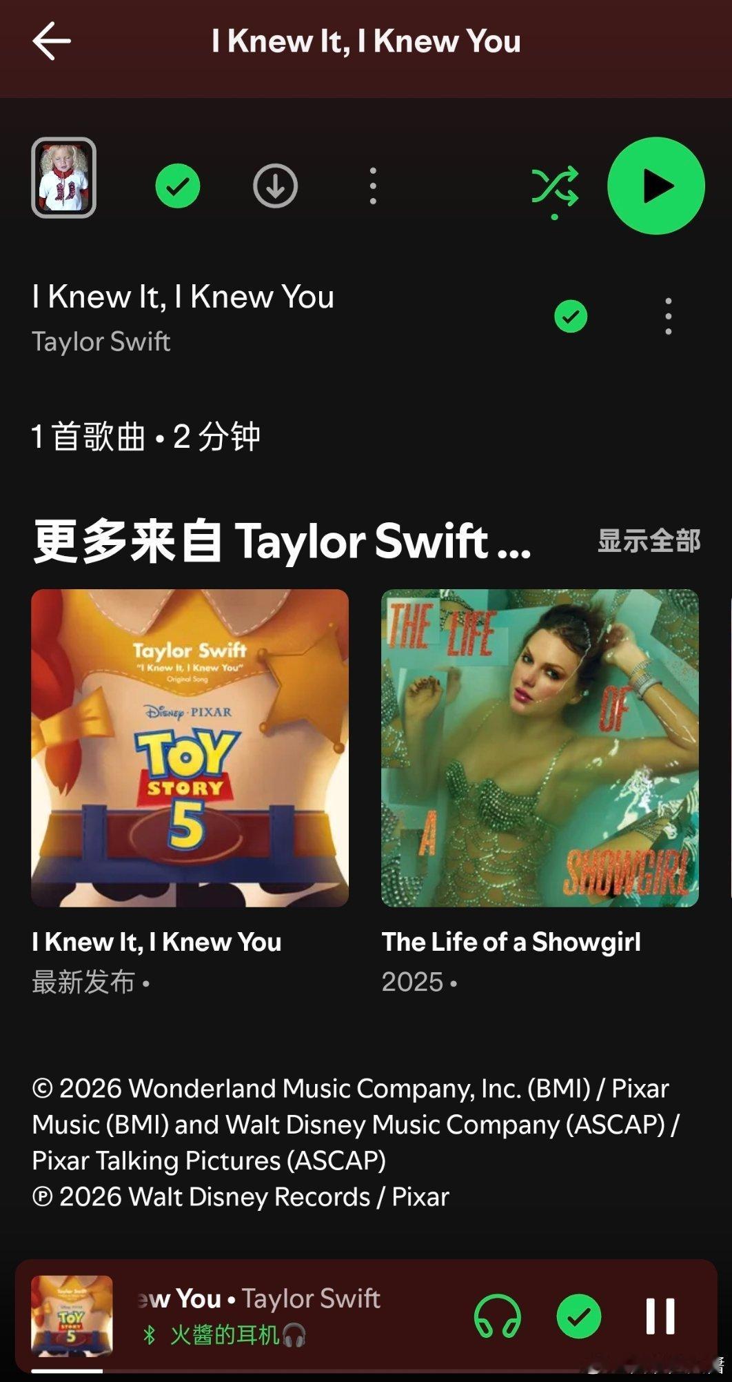 牛牛的版权真是在版权之王华特迪士尼和皮克斯这里啊