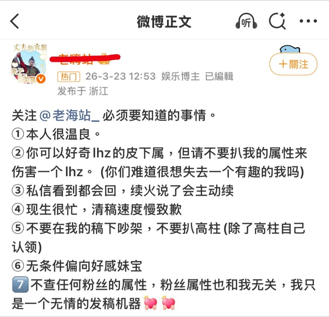 碧螺春们不是很清楚人家lhz的属性吗？扯rmm是想找亖？不扶贫谢谢 