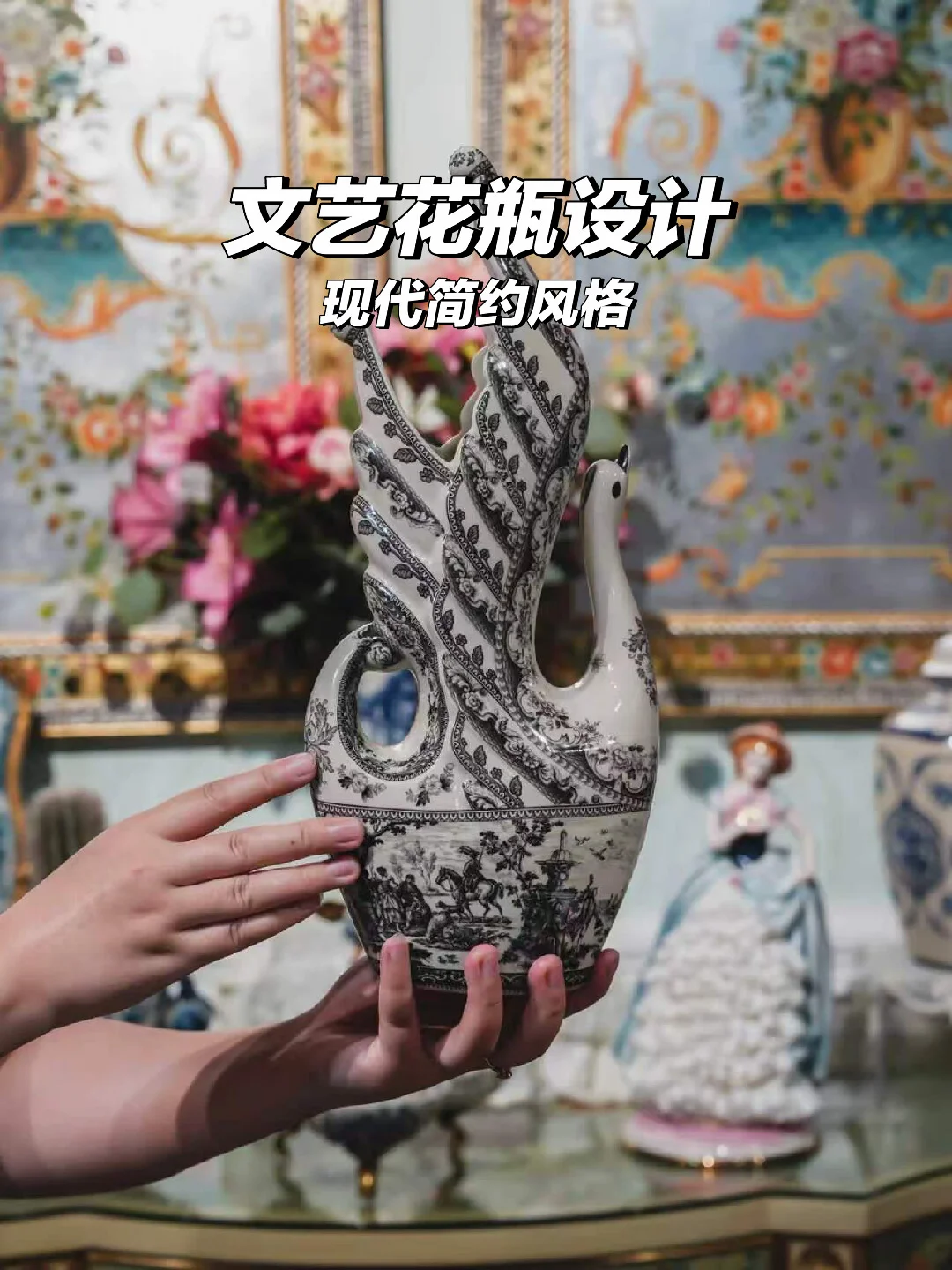 空瓶摆着都自带松弛感！