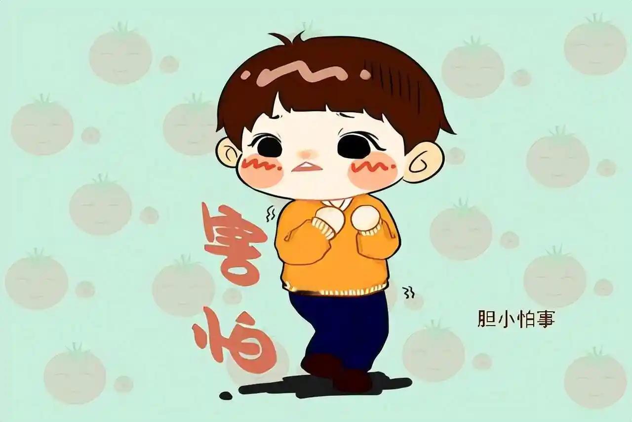 苦练成语200天!

第五十二天-----勇敢的成语27个

胆小如鼠     