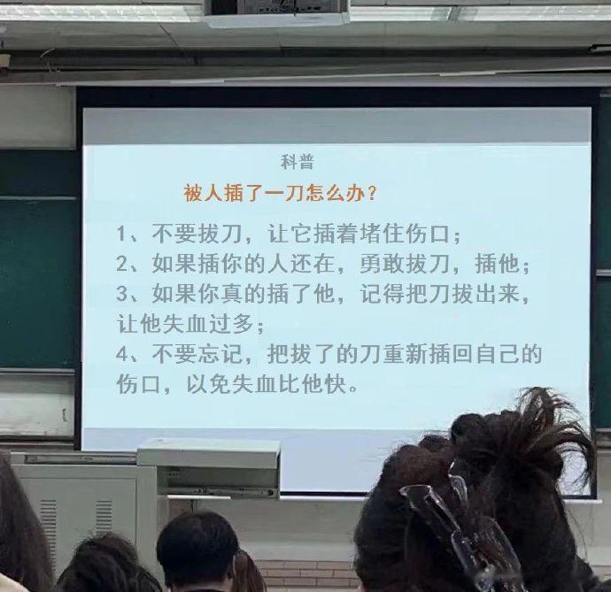 ？？？总感觉哪里不对劲 ​​​