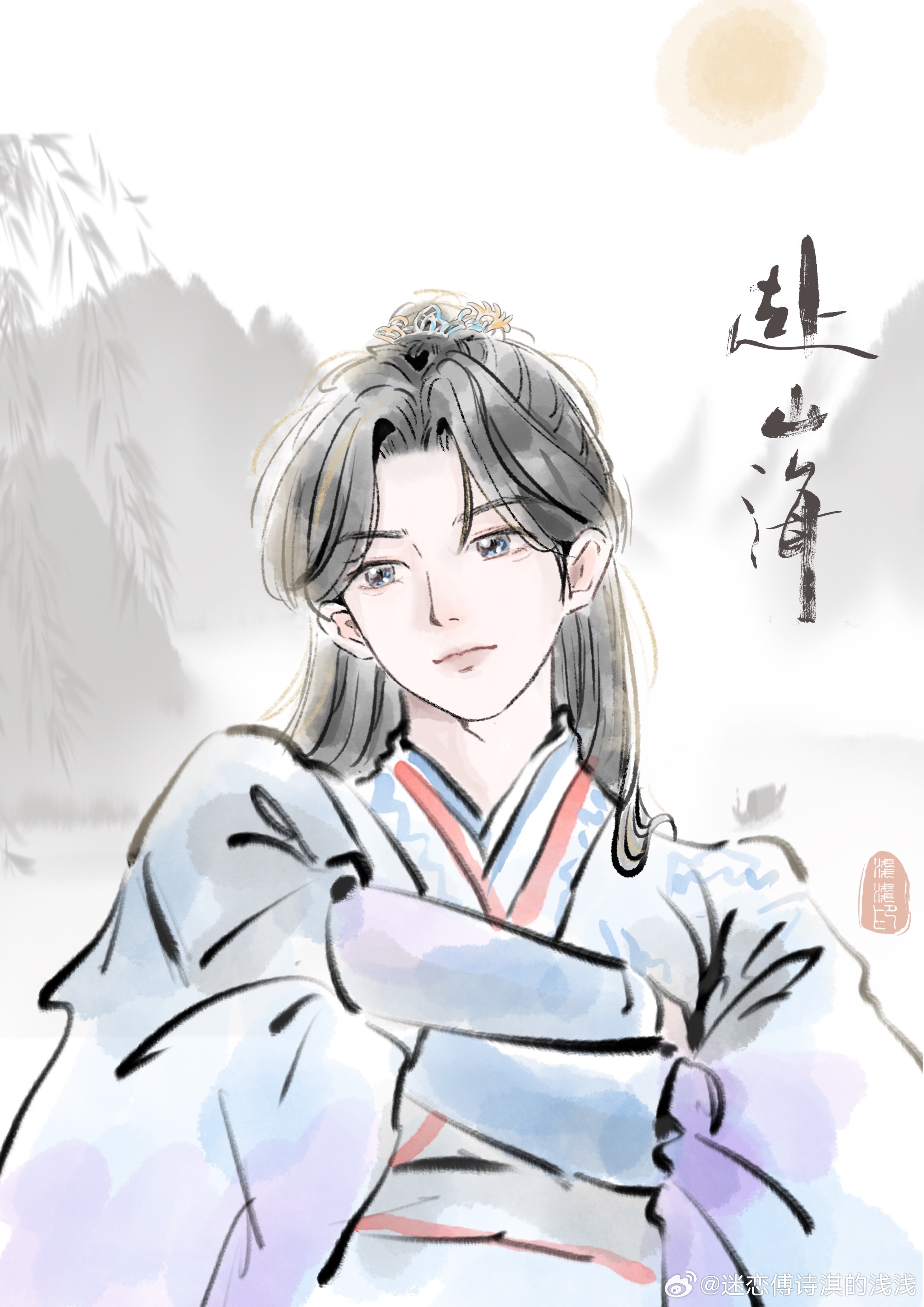 “我不要山，不要海，  我只想悄悄地在深夜里偷走月亮，  带着我的情书走向你。”