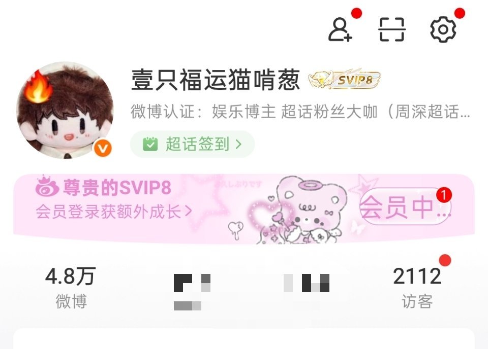 wfl才发现多了个访客大眼你更新的真的好丑能不能改回去 