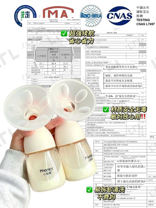 权威认证‼️比大牌还香的吸奶器