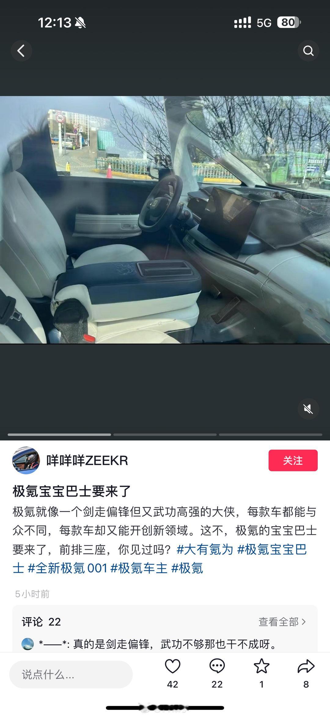 极氪cm2e？ ​​​