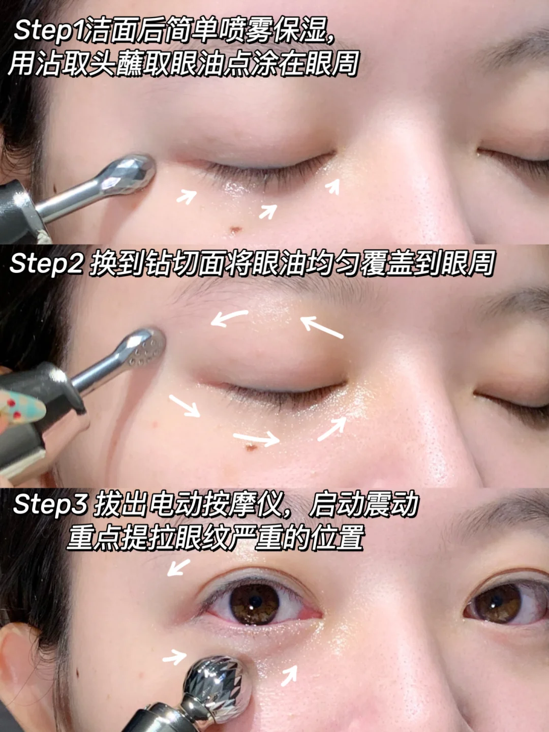 每用一次都想尖叫！淡纹抗老效果太炸裂……